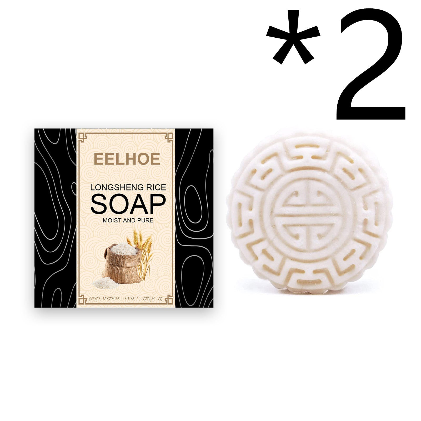 Shampoo Soap Nourishes Frizz, Conditions And Softens Hair